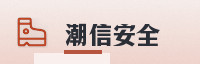 合作伙伴
